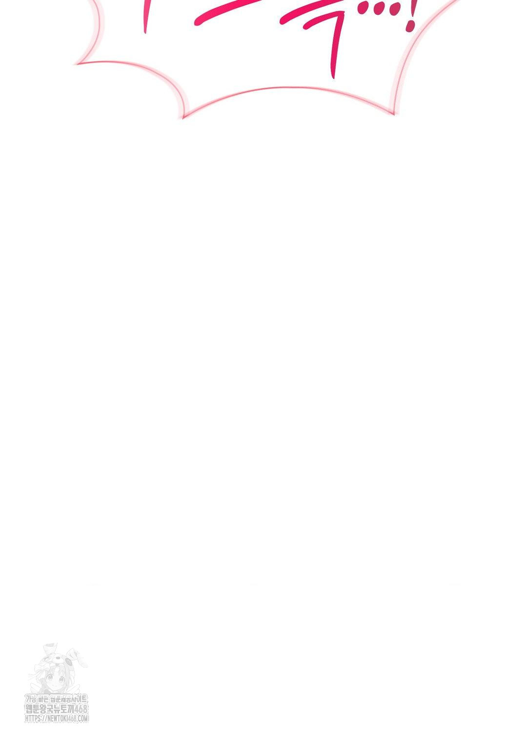 Boyfriend Girlfriend Game Raw Chapter 18 - Page 95