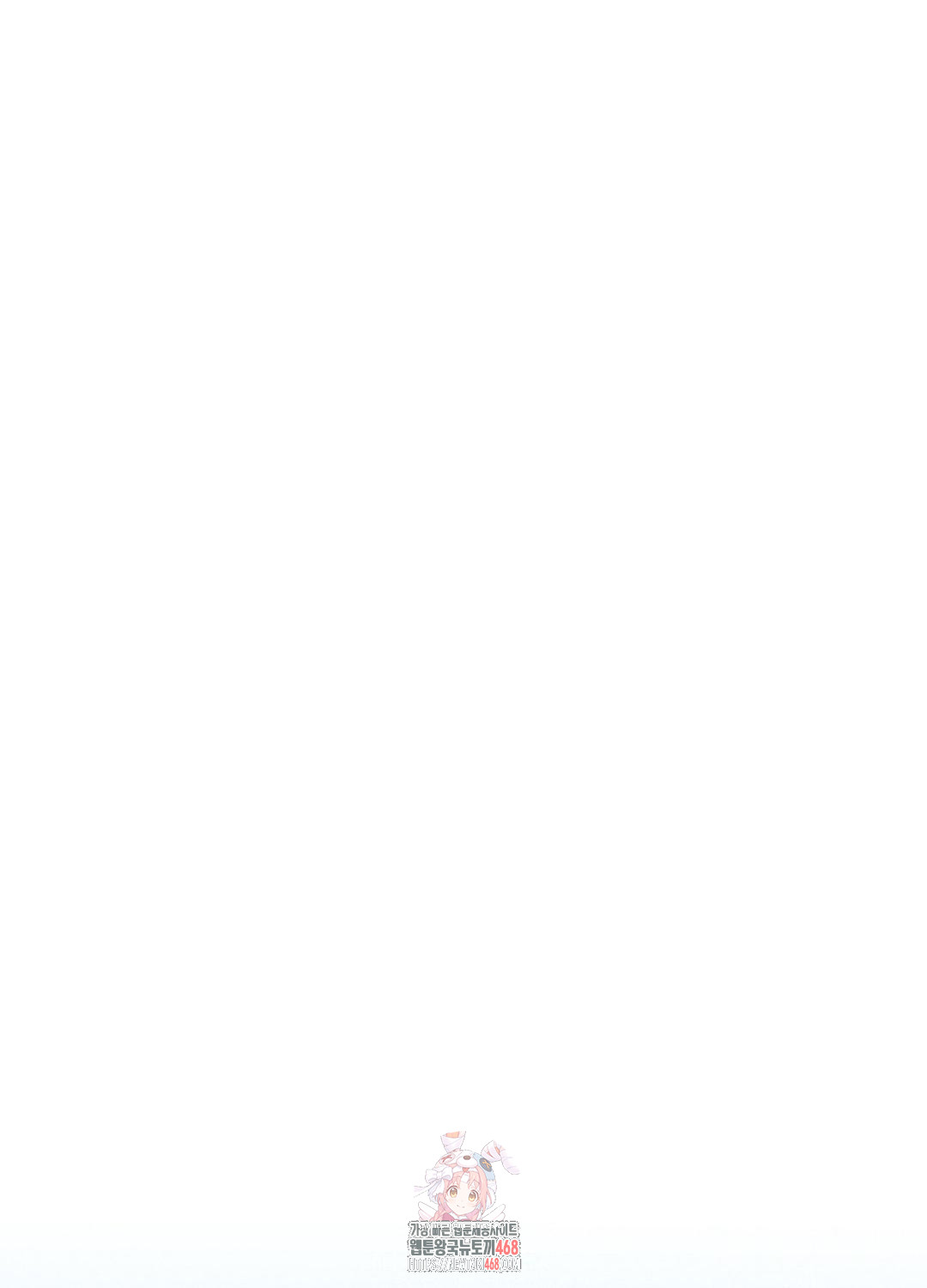 Boyfriend Girlfriend Game Raw Chapter 19 - Page 1