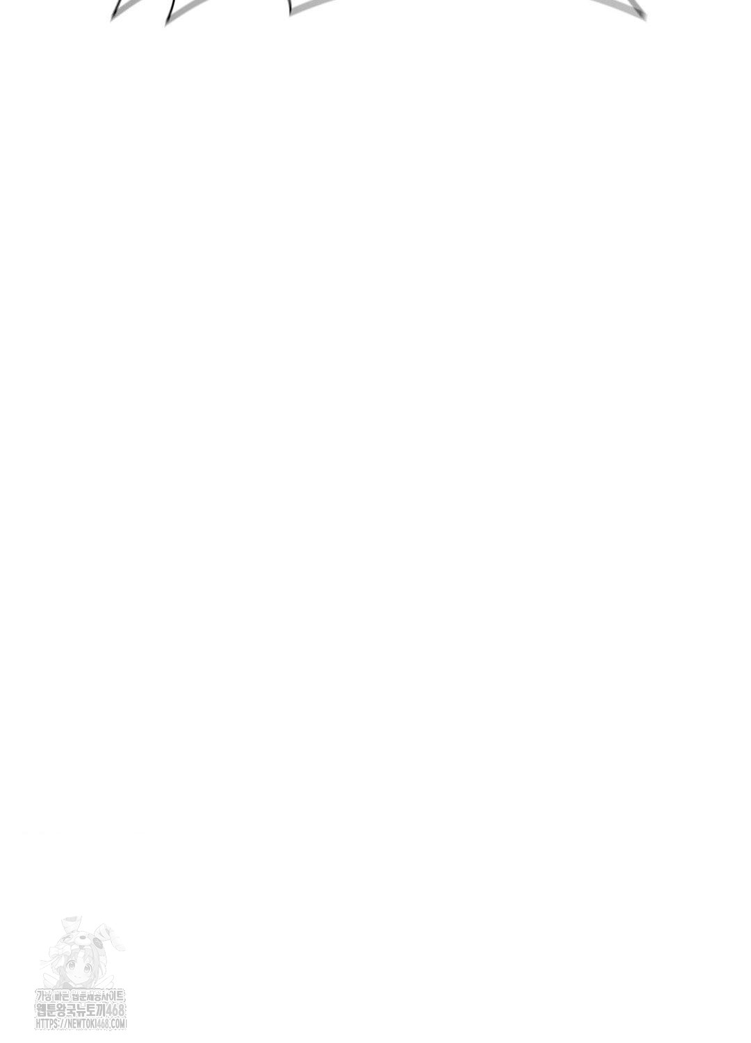 Boyfriend Girlfriend Game Raw Chapter 19 - Page 105