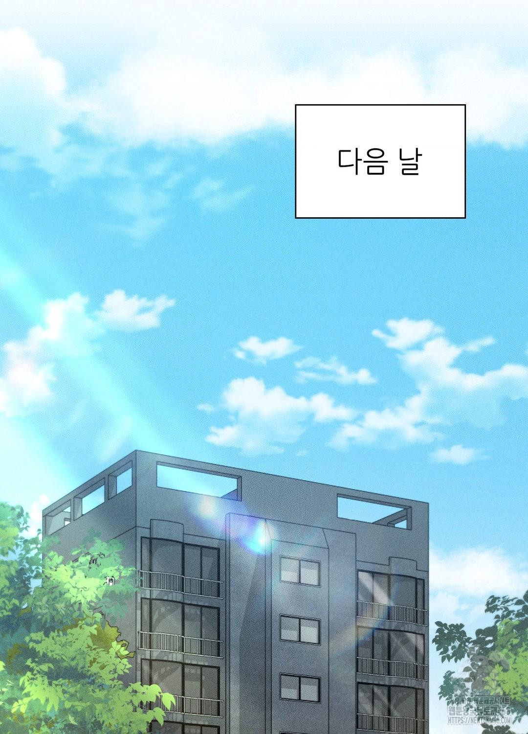 Boyfriend Girlfriend Game Raw Chapter 19 - Page 2