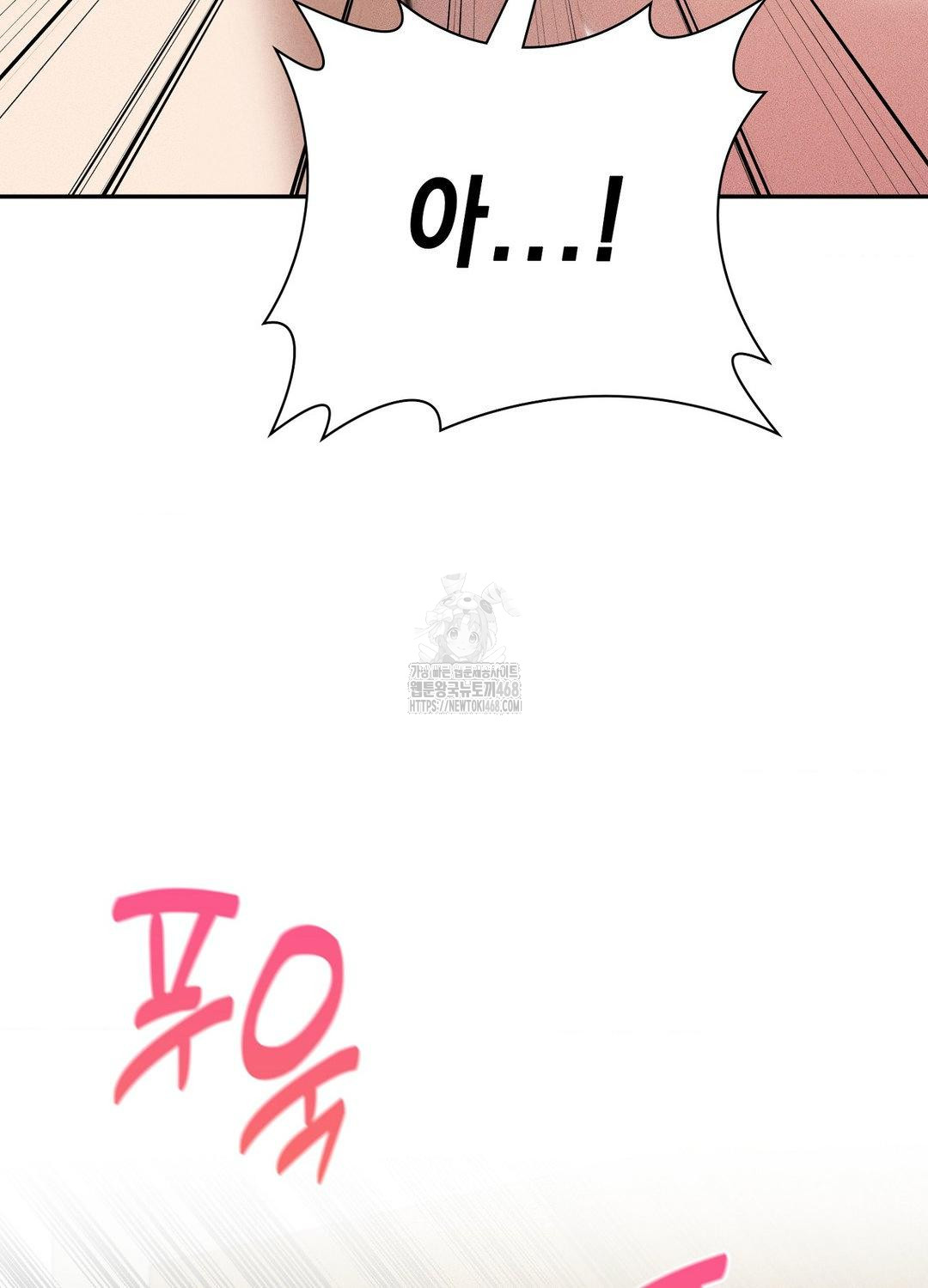 Boyfriend Girlfriend Game Raw Chapter 19 - Page 35