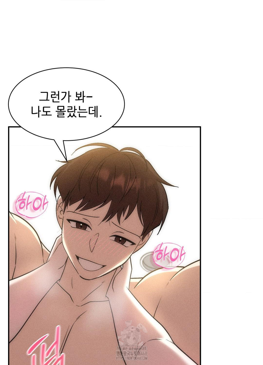Boyfriend Girlfriend Game Raw Chapter 19 - Page 39
