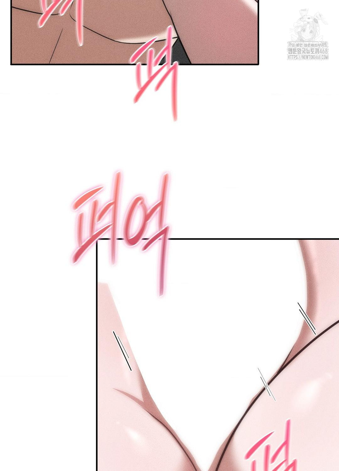 Boyfriend Girlfriend Game Raw Chapter 19 - Page 40