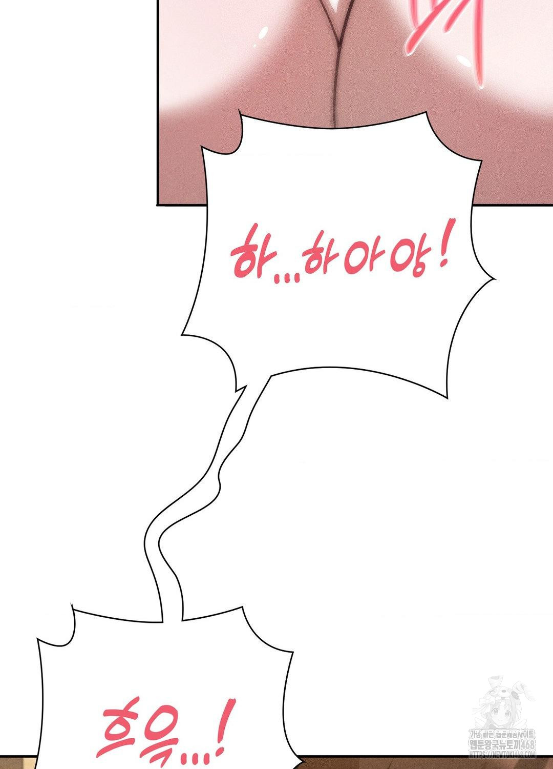 Boyfriend Girlfriend Game Raw Chapter 19 - Page 41