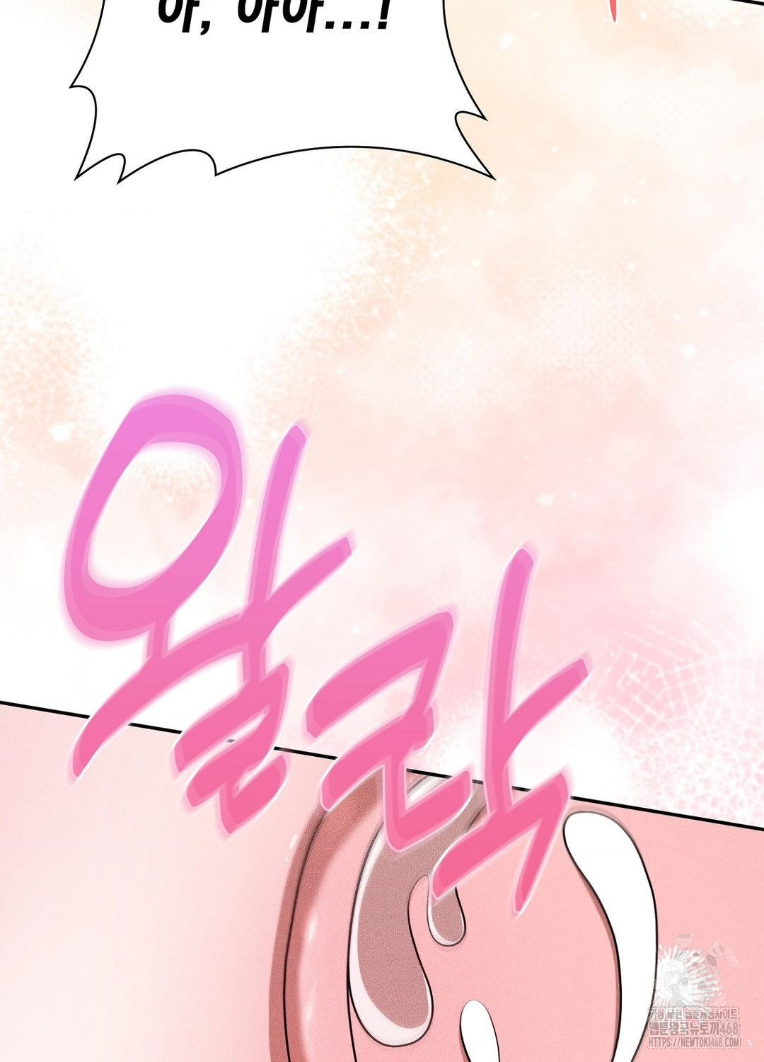 Boyfriend Girlfriend Game Raw Chapter 19 - Page 49