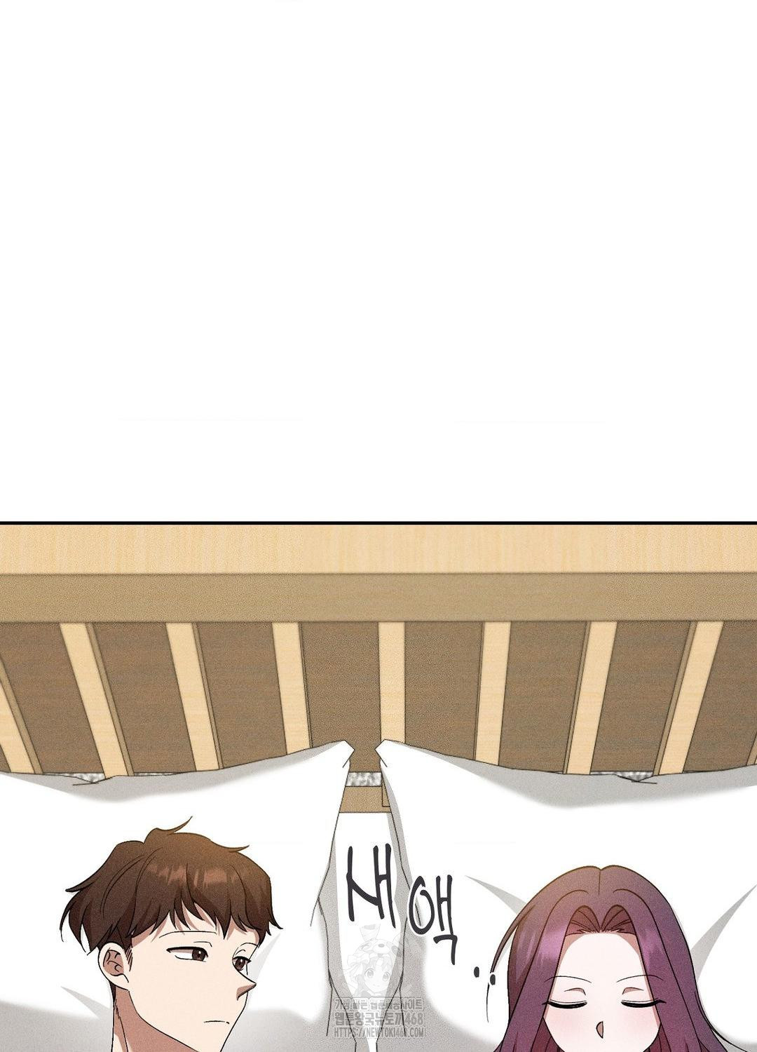 Boyfriend Girlfriend Game Raw Chapter 19 - Page 5