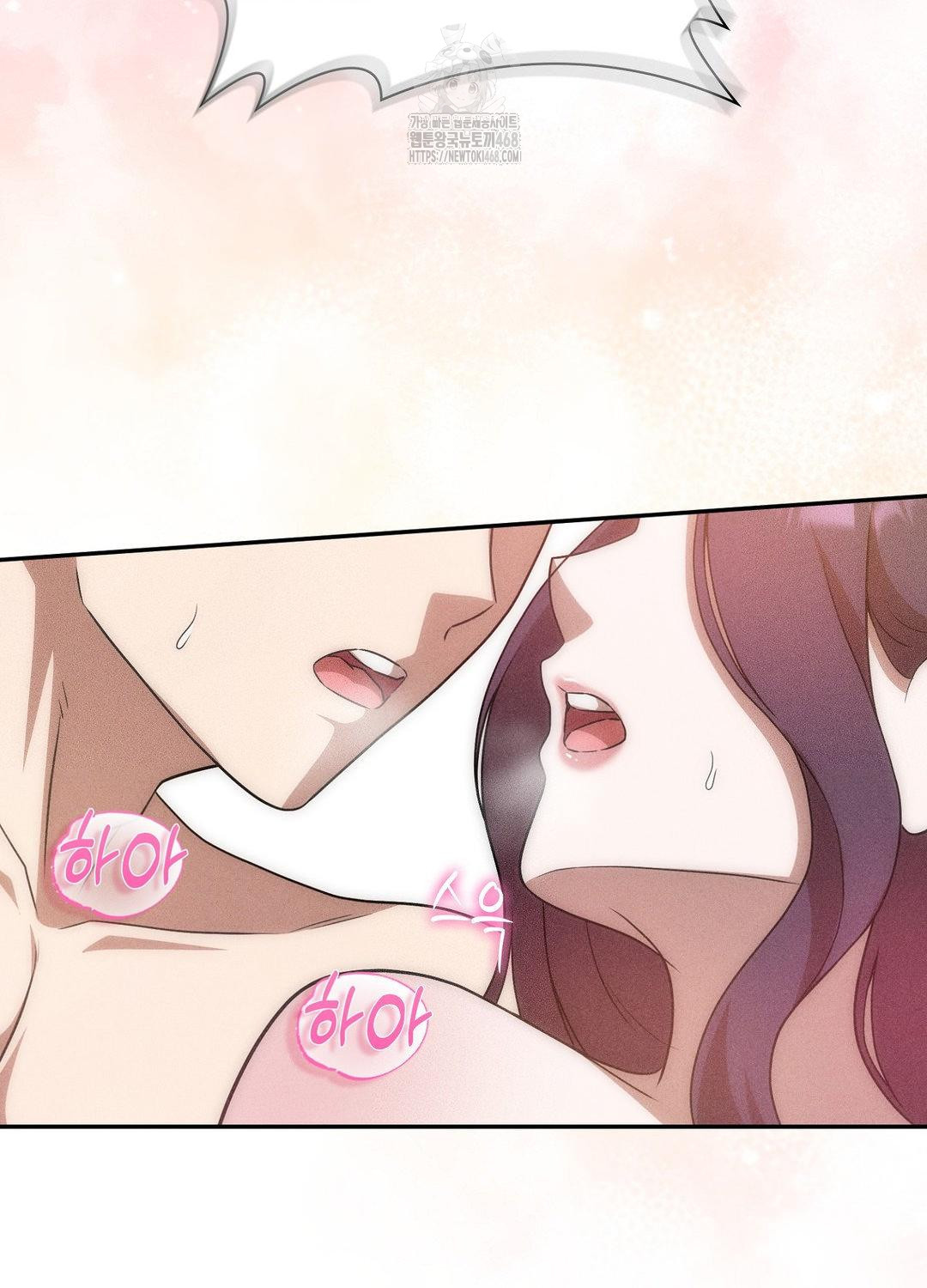 Boyfriend Girlfriend Game Raw Chapter 19 - Page 51