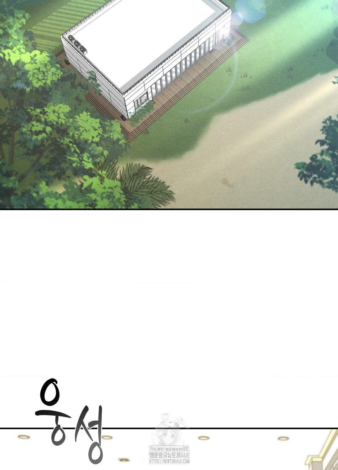 Boyfriend Girlfriend Game Raw Chapter 19 - Page 57