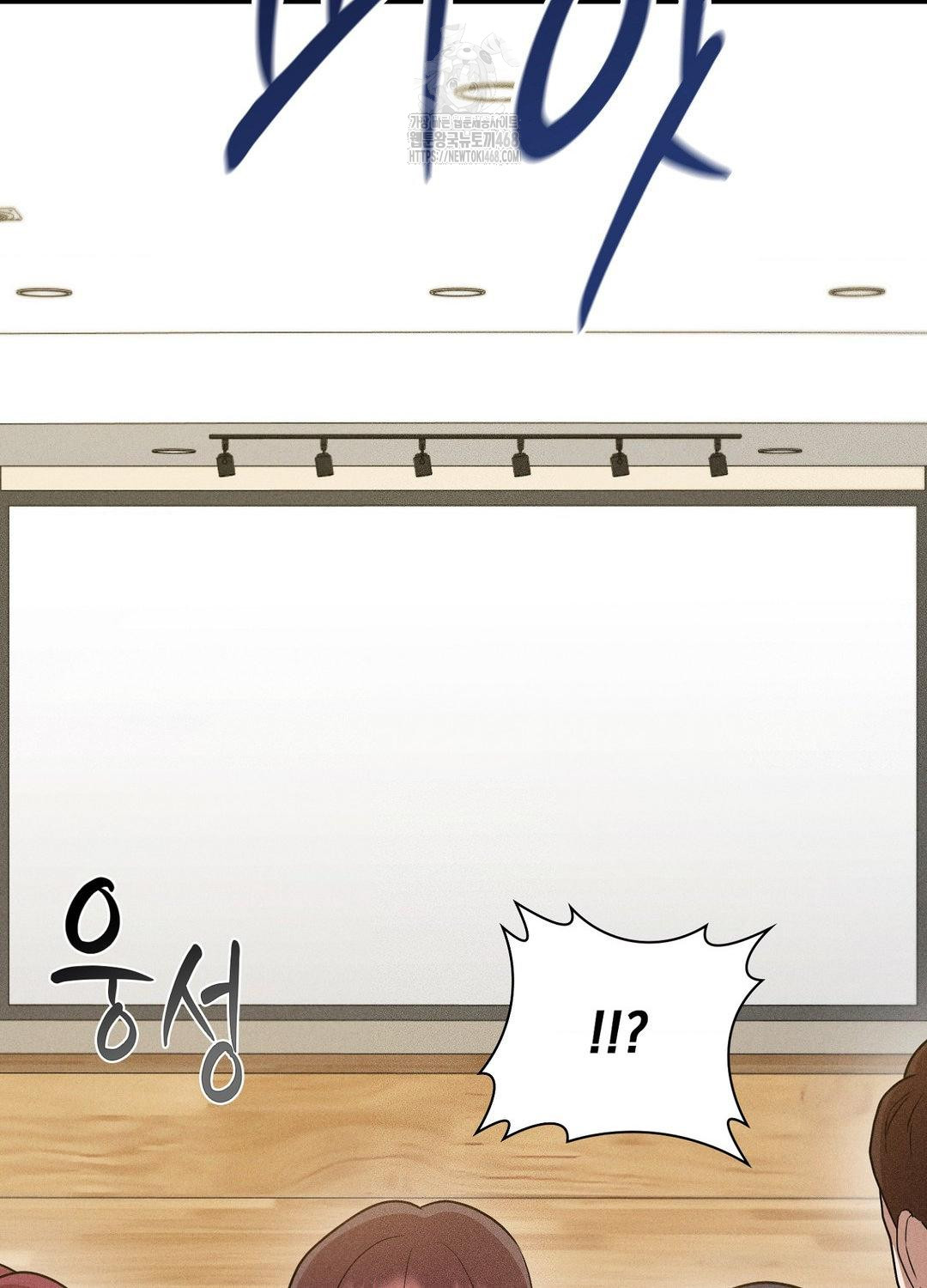 Boyfriend Girlfriend Game Raw Chapter 19 - Page 61