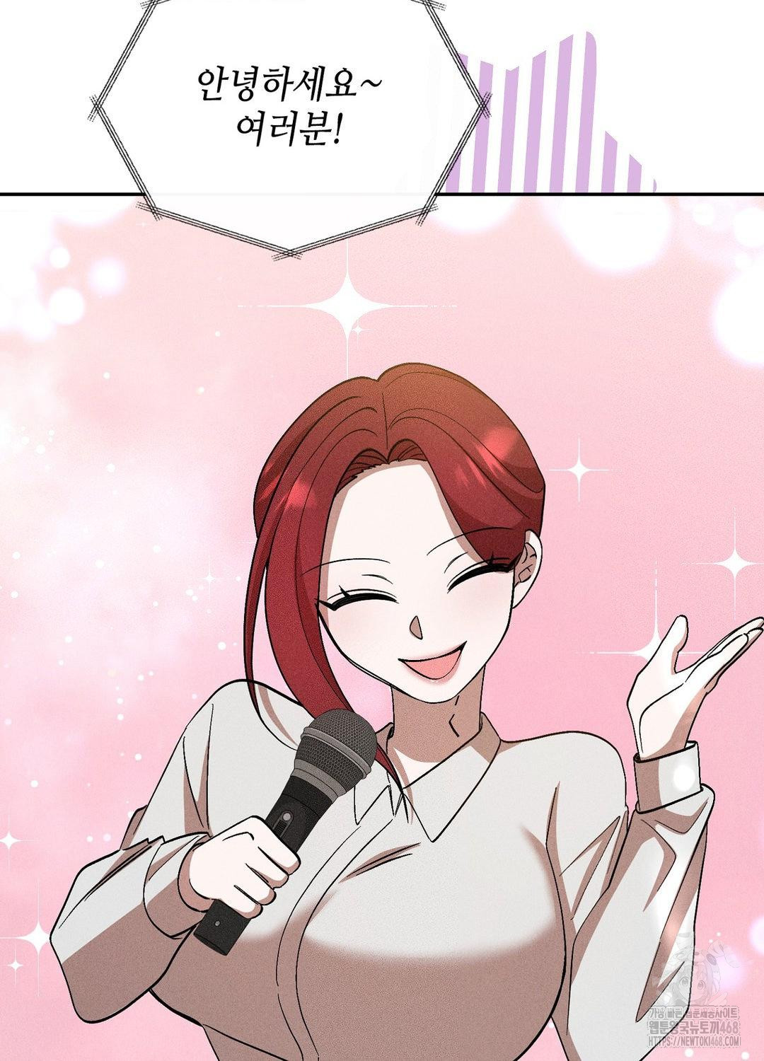 Boyfriend Girlfriend Game Raw Chapter 19 - Page 63