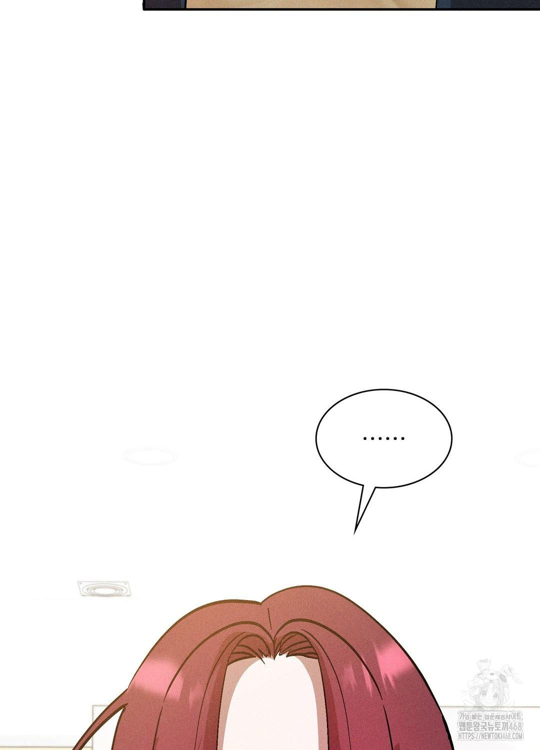 Boyfriend Girlfriend Game Raw Chapter 19 - Page 72