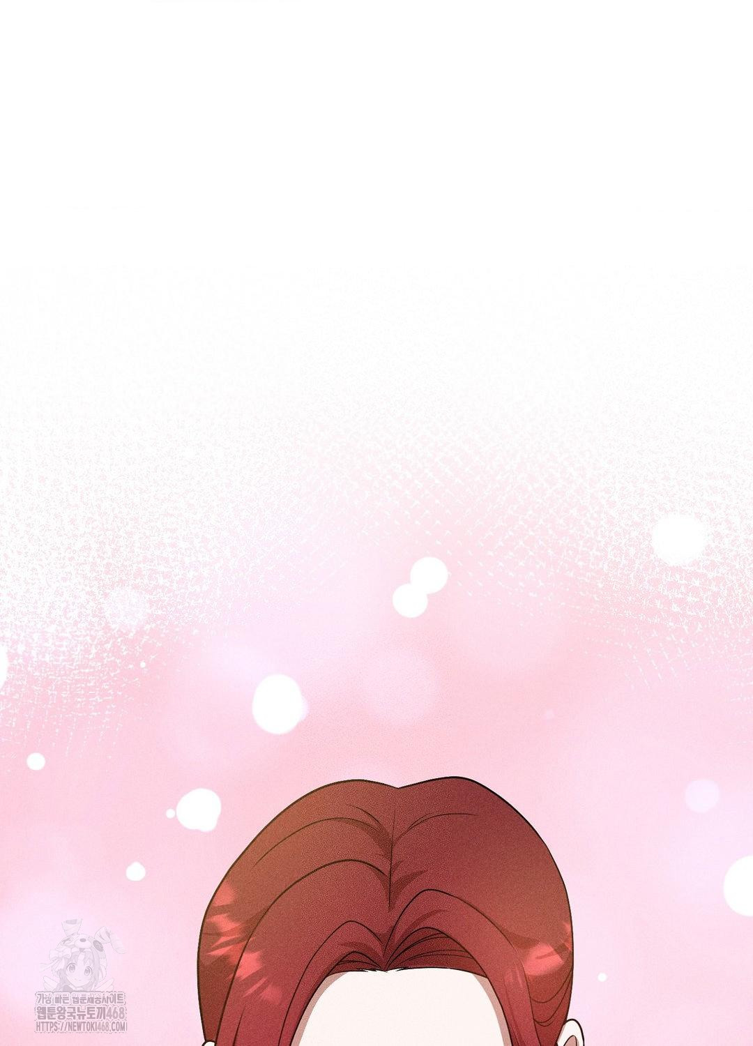 Boyfriend Girlfriend Game Raw Chapter 19 - Page 77