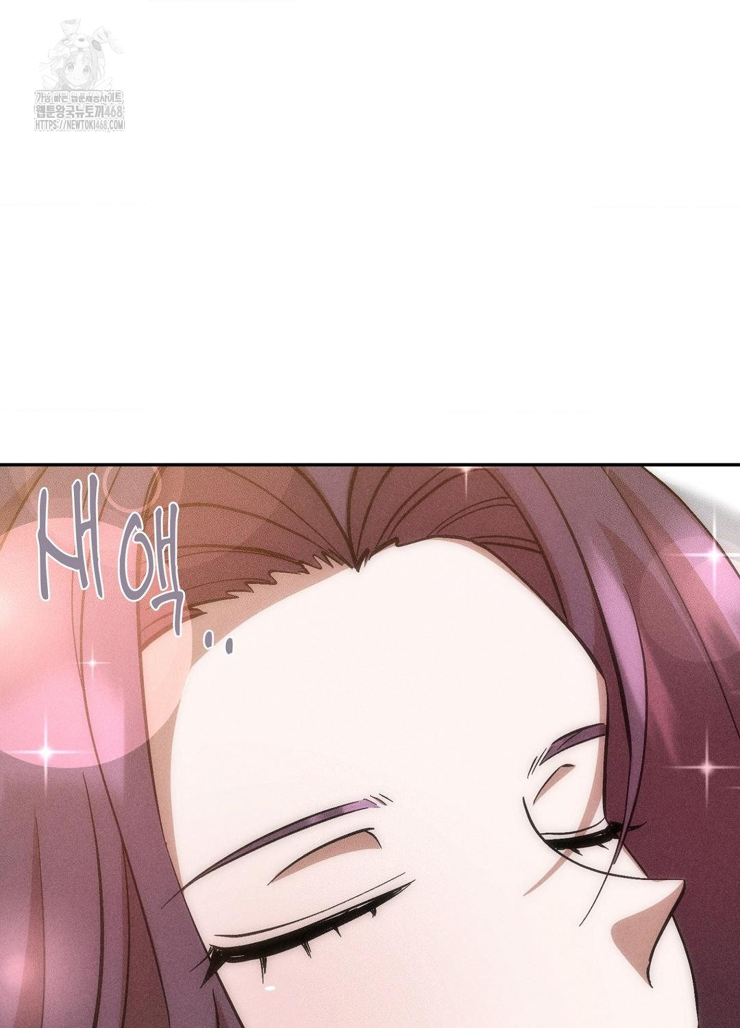 Boyfriend Girlfriend Game Raw Chapter 19 - Page 8