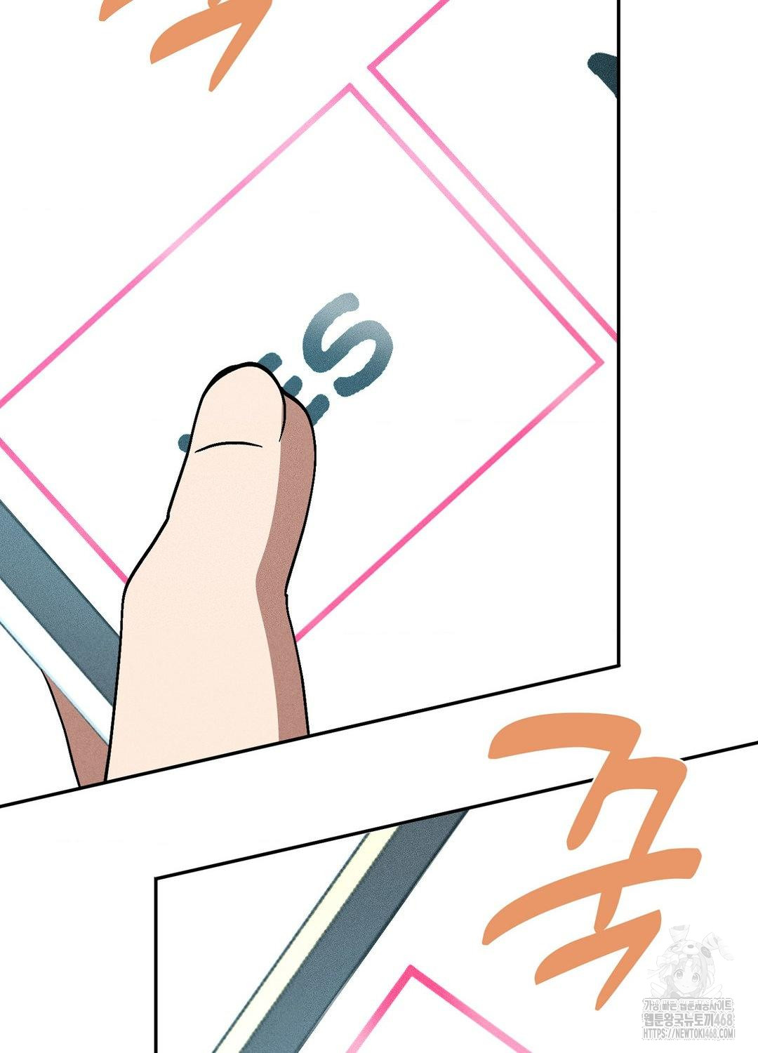 Boyfriend Girlfriend Game Raw Chapter 19 - Page 89