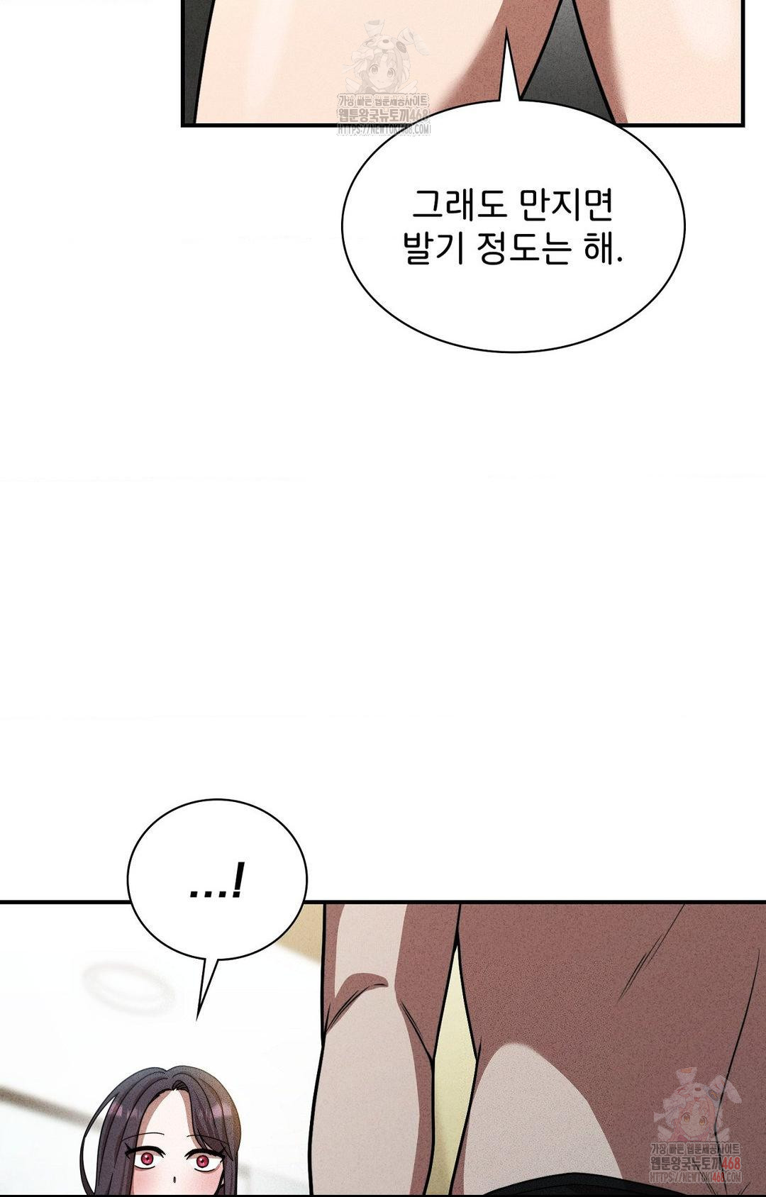 Boyfriend Girlfriend Game Raw Chapter 2 - Page 102
