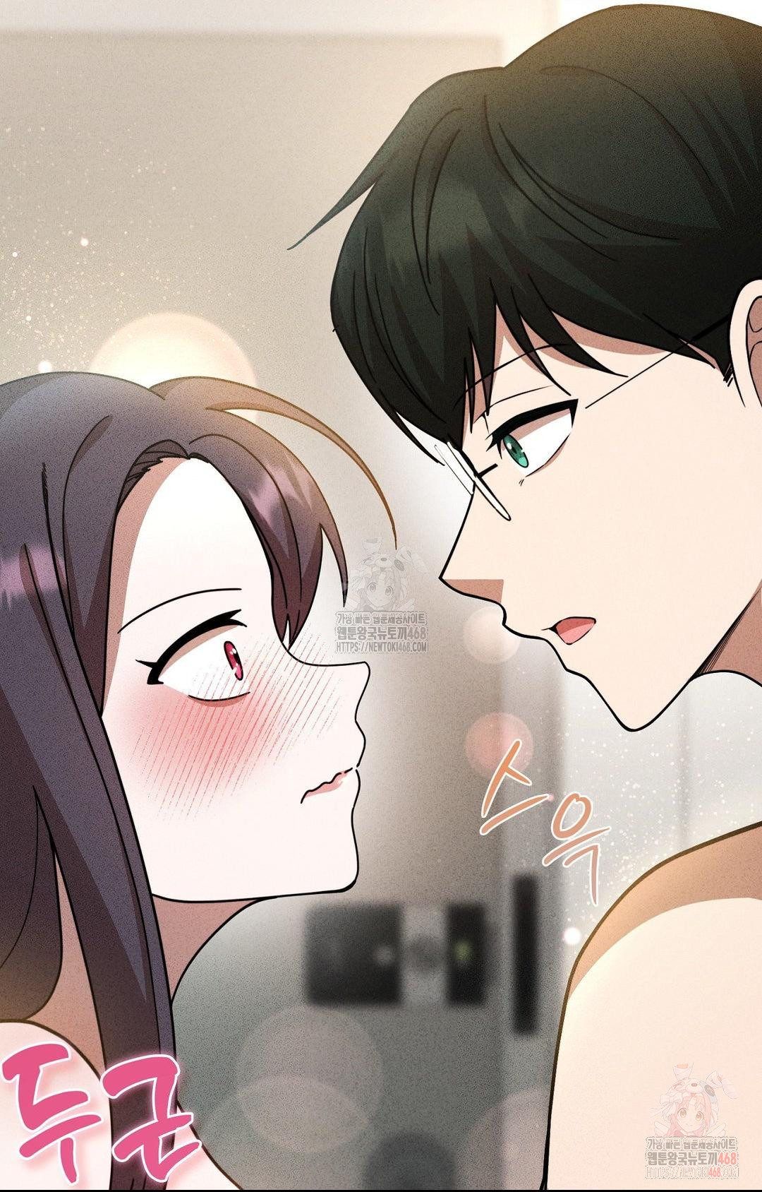 Boyfriend Girlfriend Game Raw Chapter 2 - Page 104
