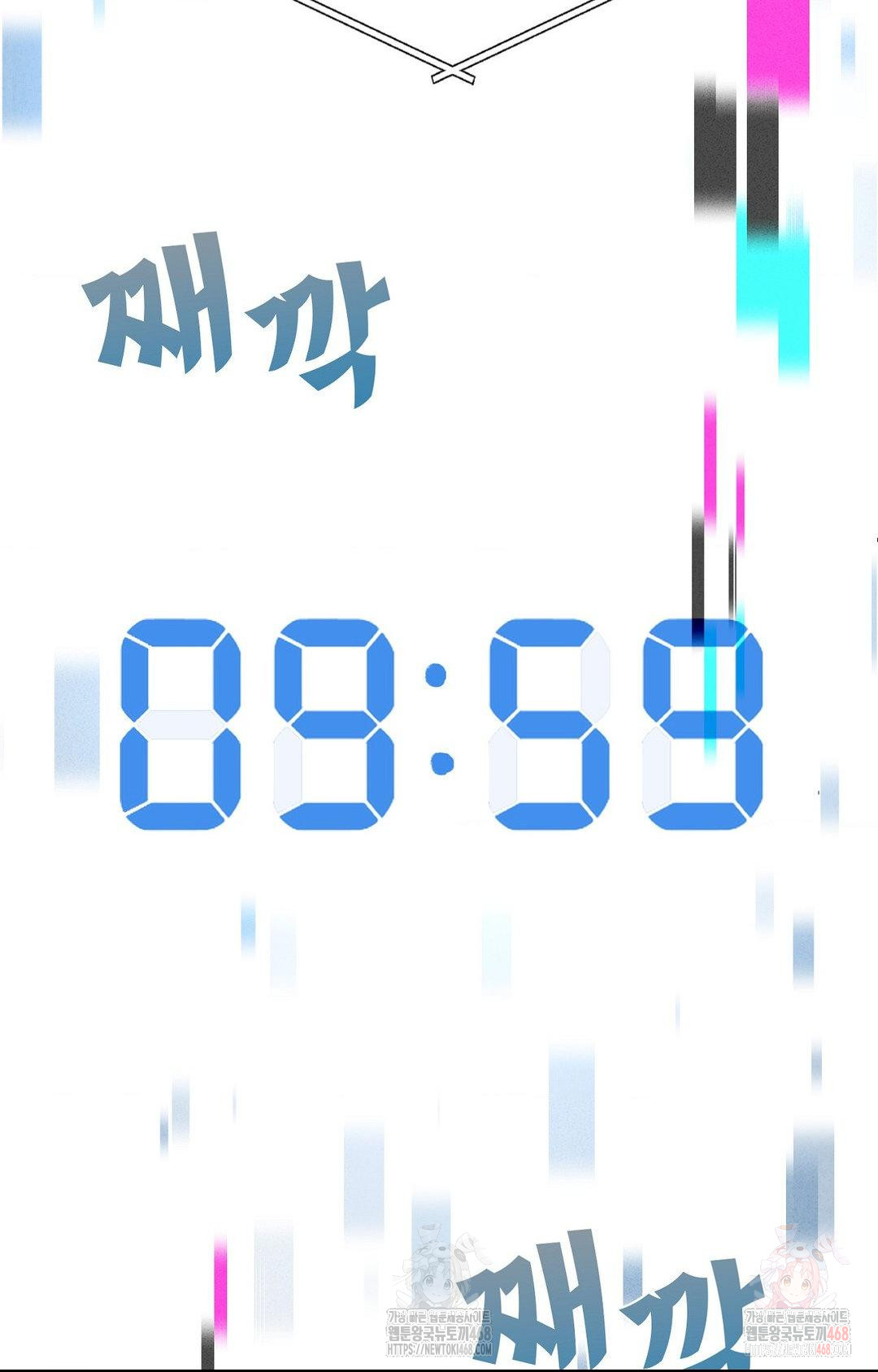 Boyfriend Girlfriend Game Raw Chapter 2 - Page 12