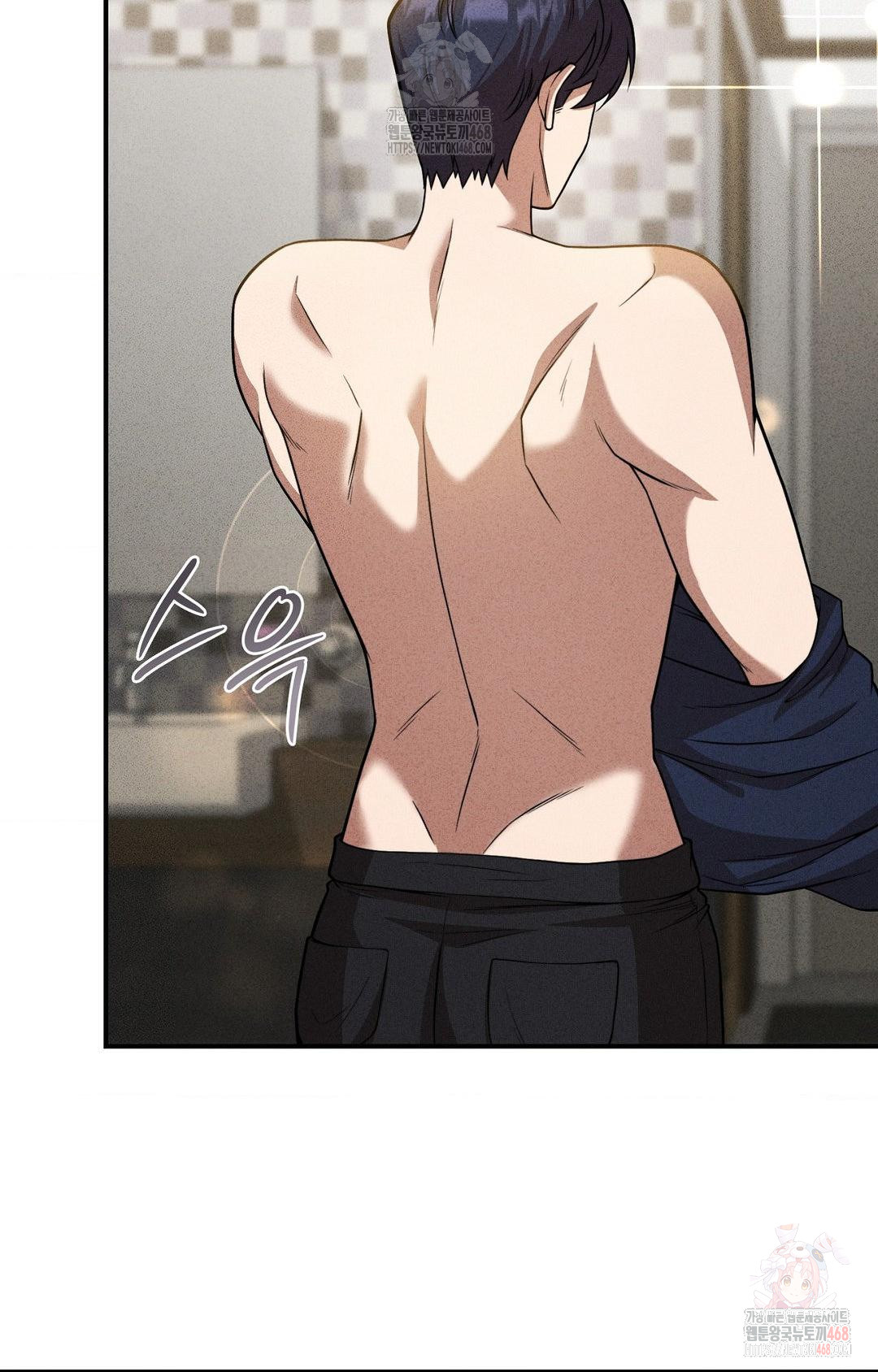 Boyfriend Girlfriend Game Raw Chapter 2 - Page 26