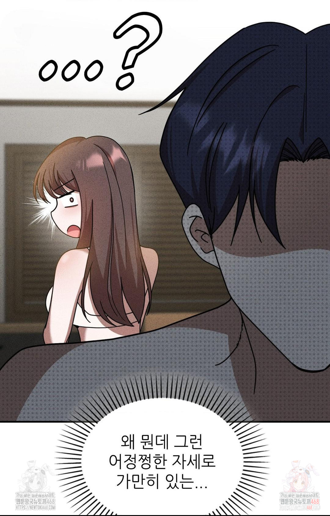 Boyfriend Girlfriend Game Raw Chapter 2 - Page 37