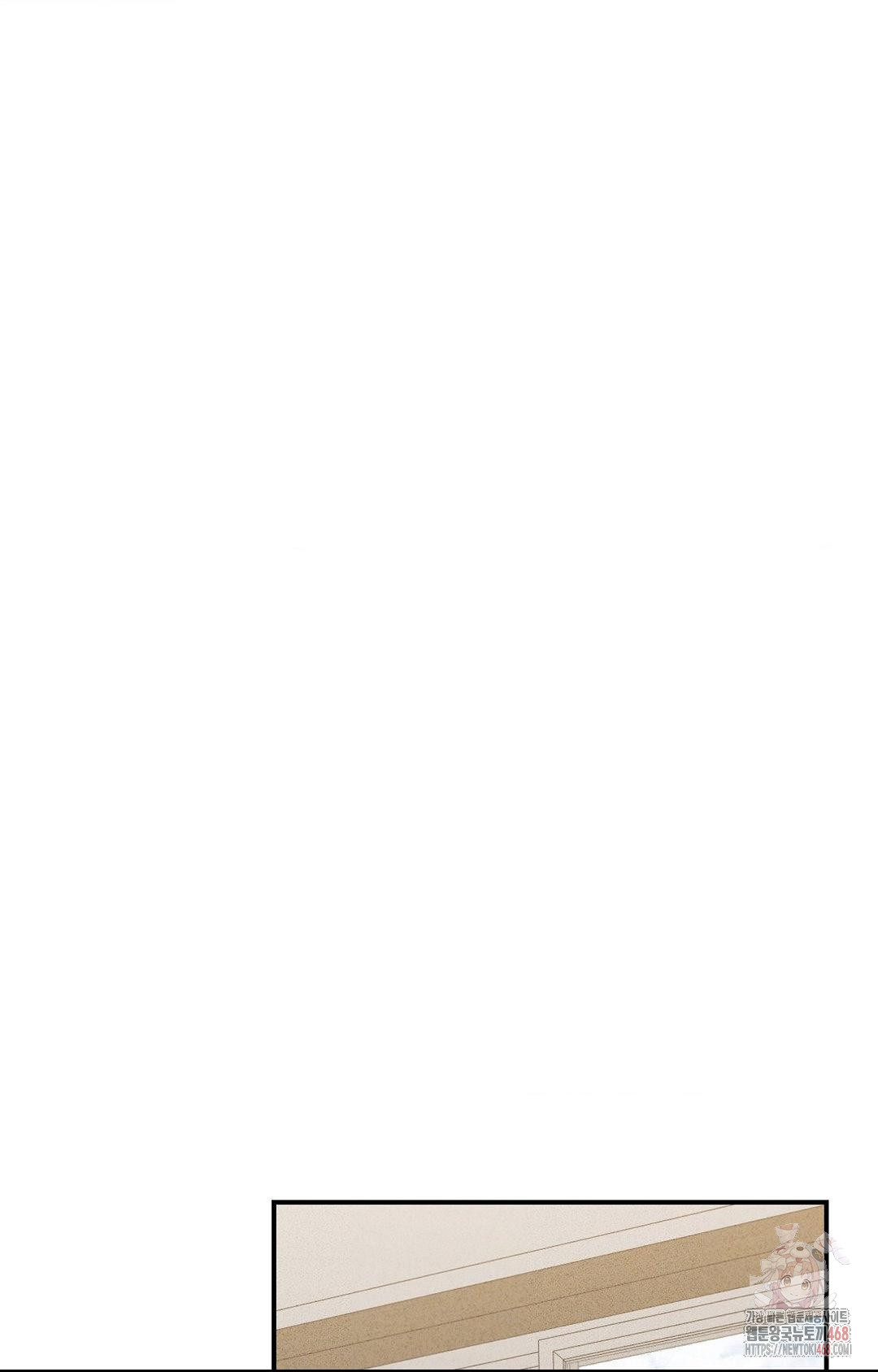 Boyfriend Girlfriend Game Raw Chapter 2 - Page 42