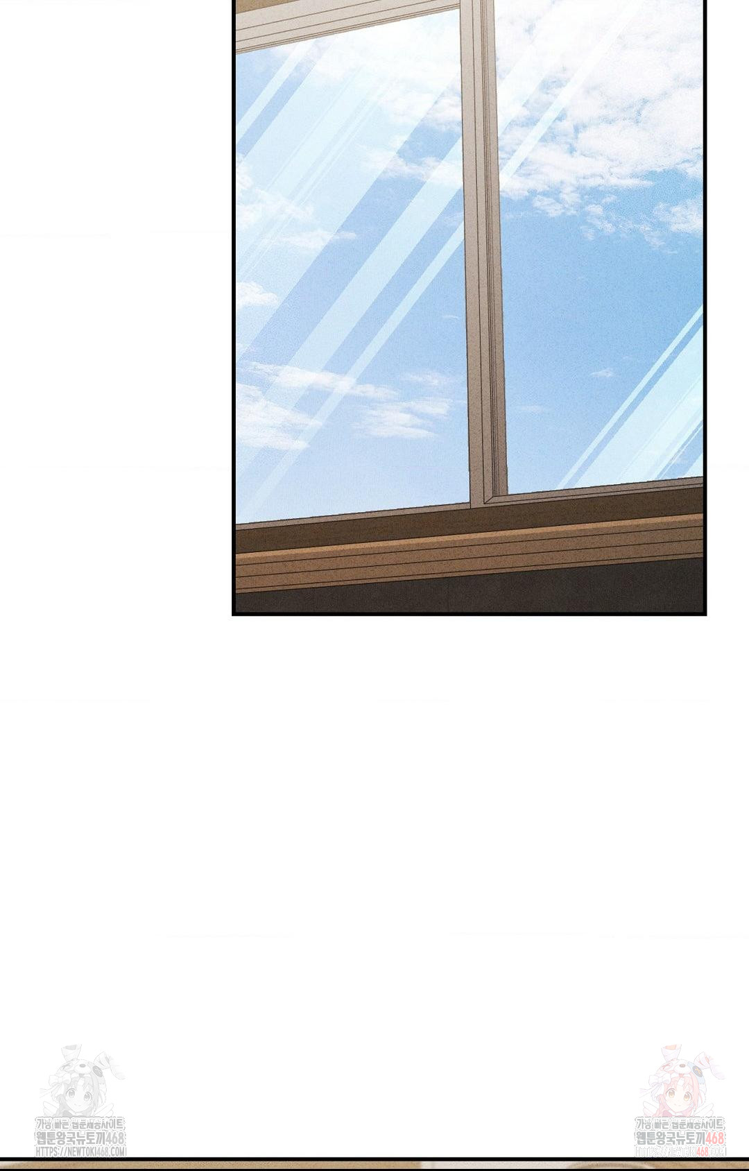 Boyfriend Girlfriend Game Raw Chapter 2 - Page 43