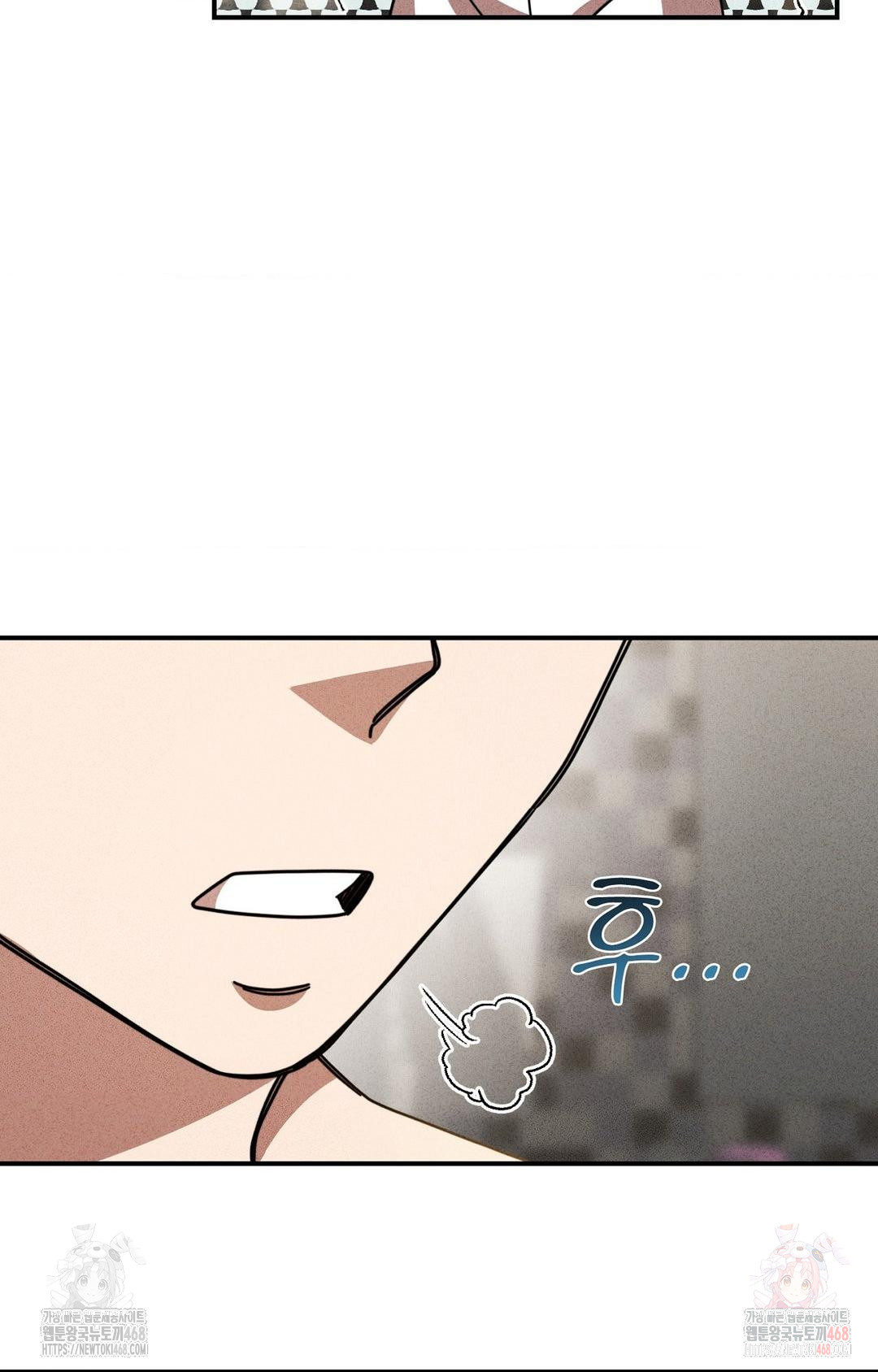 Boyfriend Girlfriend Game Raw Chapter 2 - Page 53