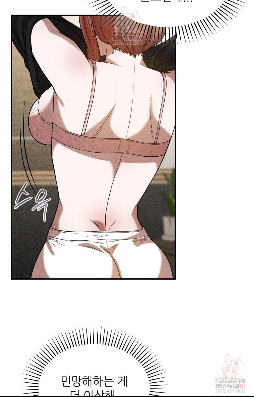 Boyfriend Girlfriend Game Raw Chapter 2 - Page 58