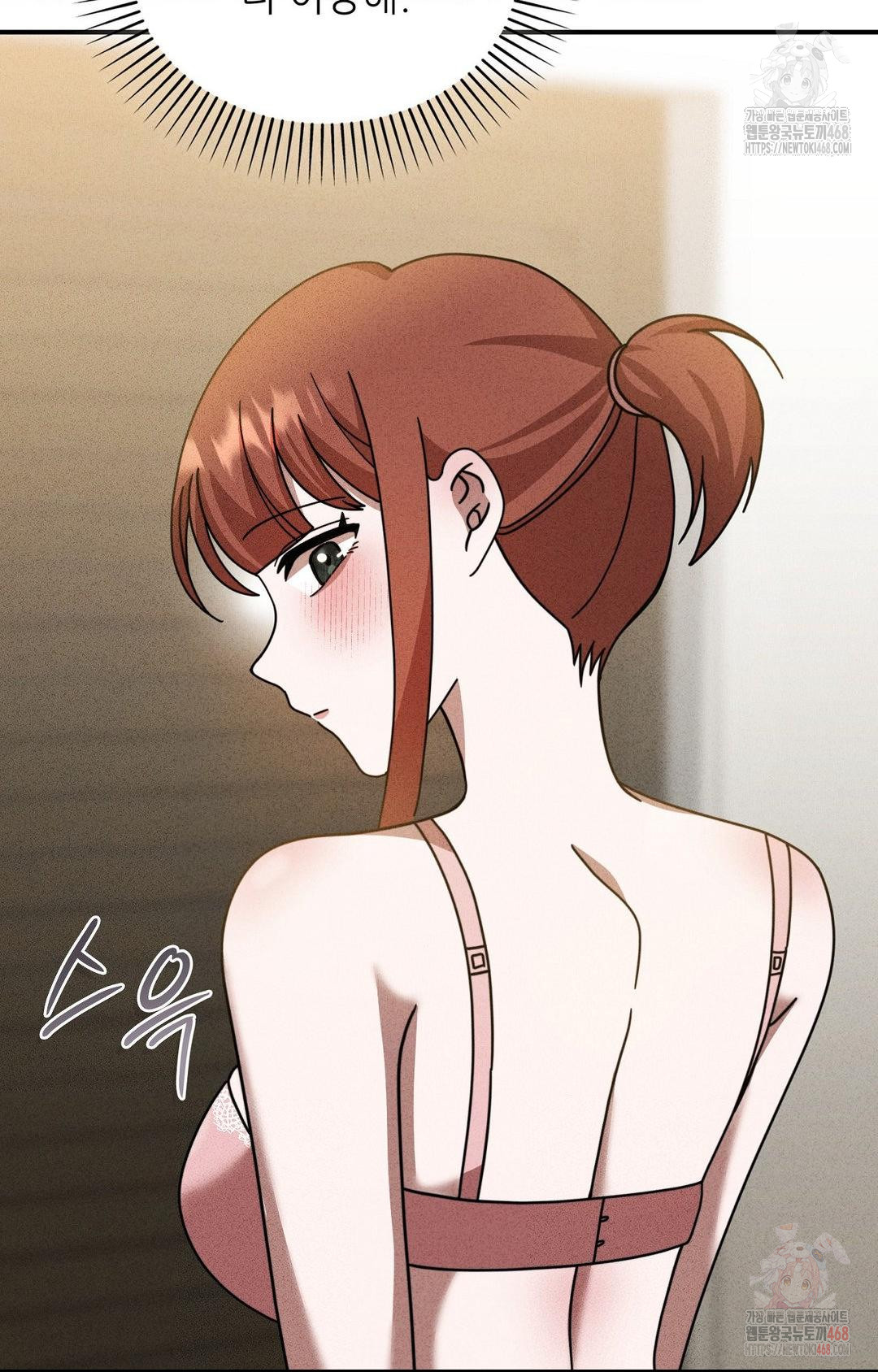 Boyfriend Girlfriend Game Raw Chapter 2 - Page 59