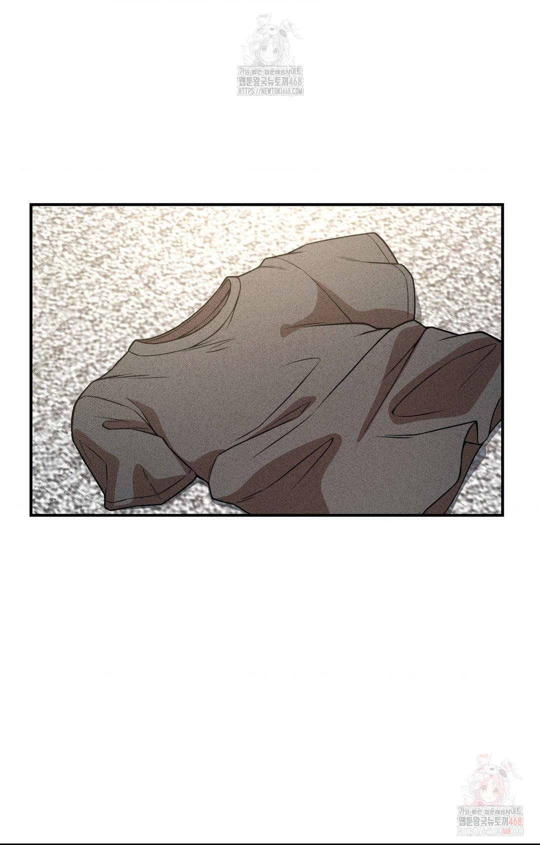 Boyfriend Girlfriend Game Raw Chapter 2 - Page 71