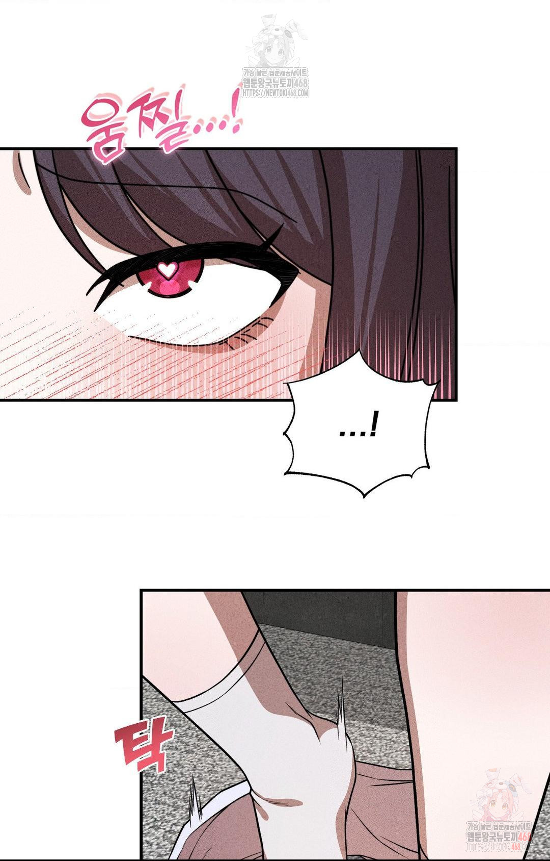 Boyfriend Girlfriend Game Raw Chapter 2 - Page 80