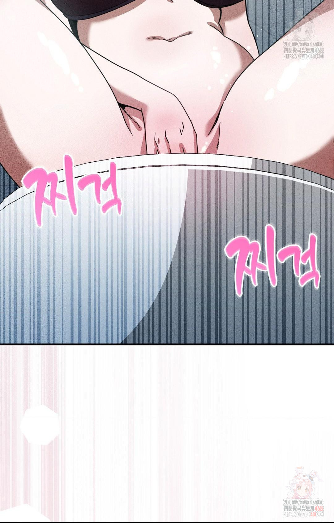 Boyfriend Girlfriend Game Raw Chapter 2 - Page 86