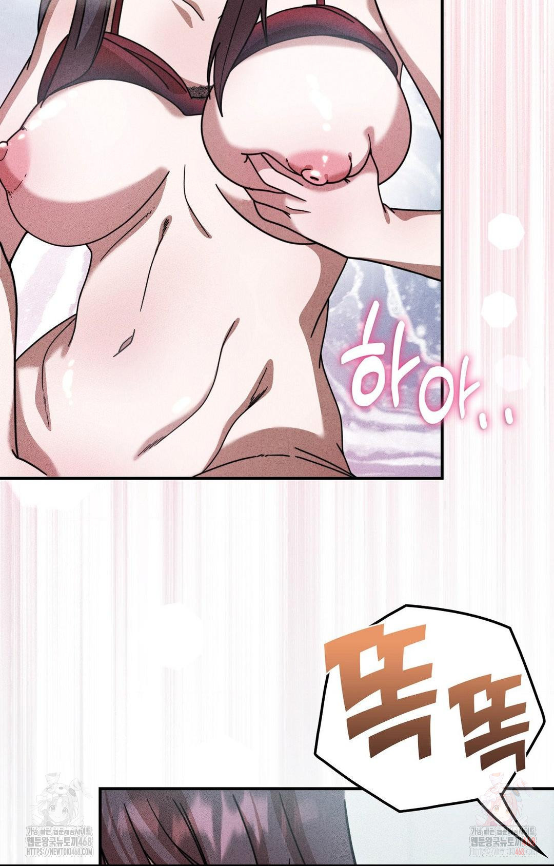 Boyfriend Girlfriend Game Raw Chapter 2 - Page 91