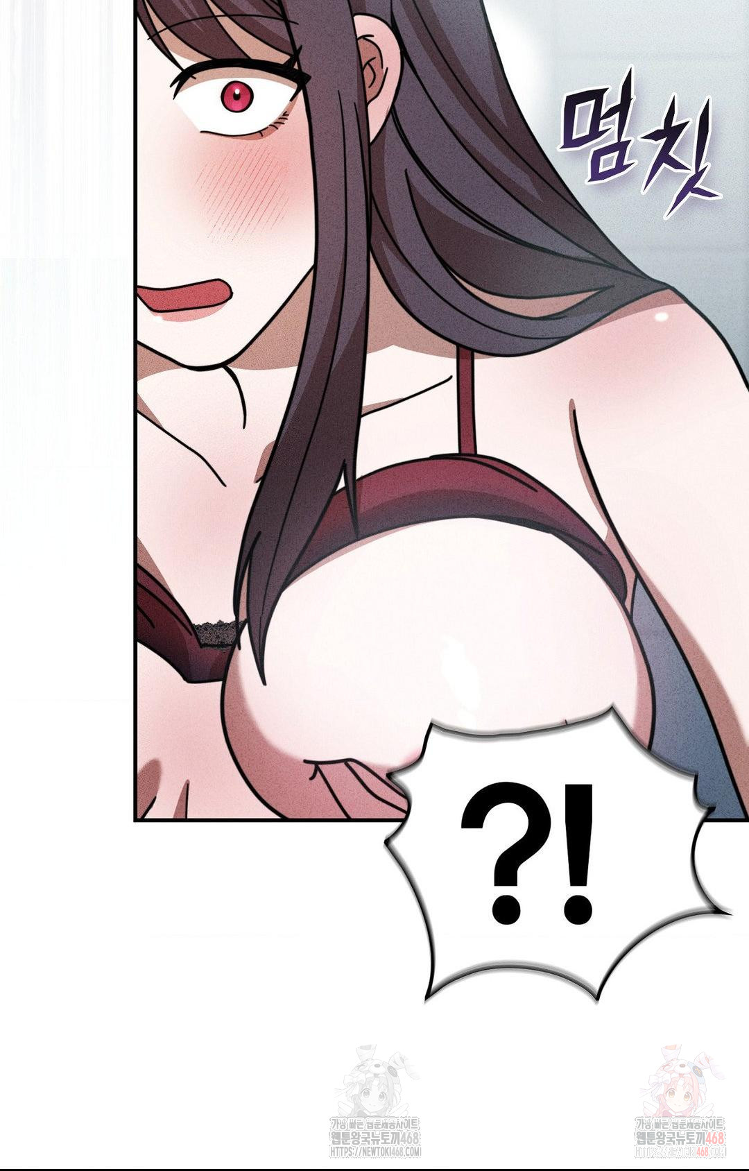 Boyfriend Girlfriend Game Raw Chapter 2 - Page 92