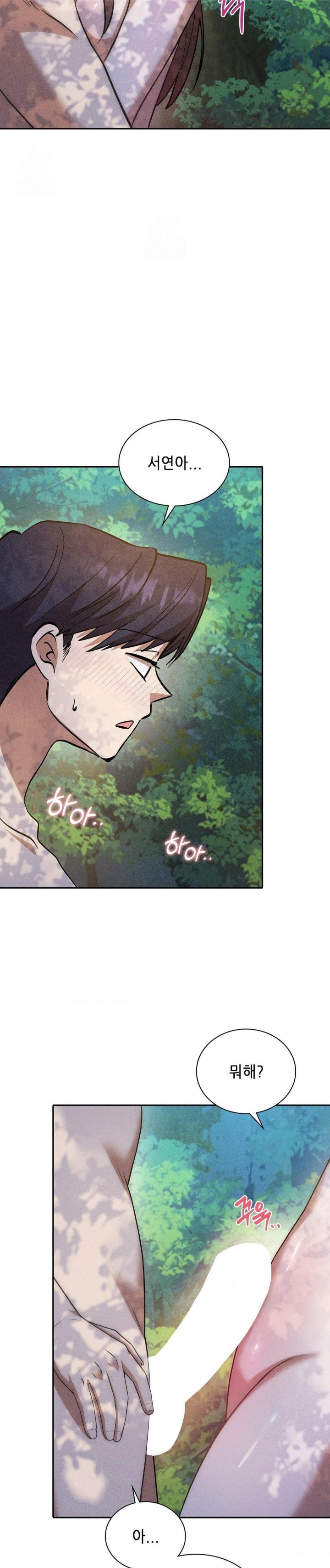 Boyfriend Girlfriend Game Raw Chapter 20 - Page 12