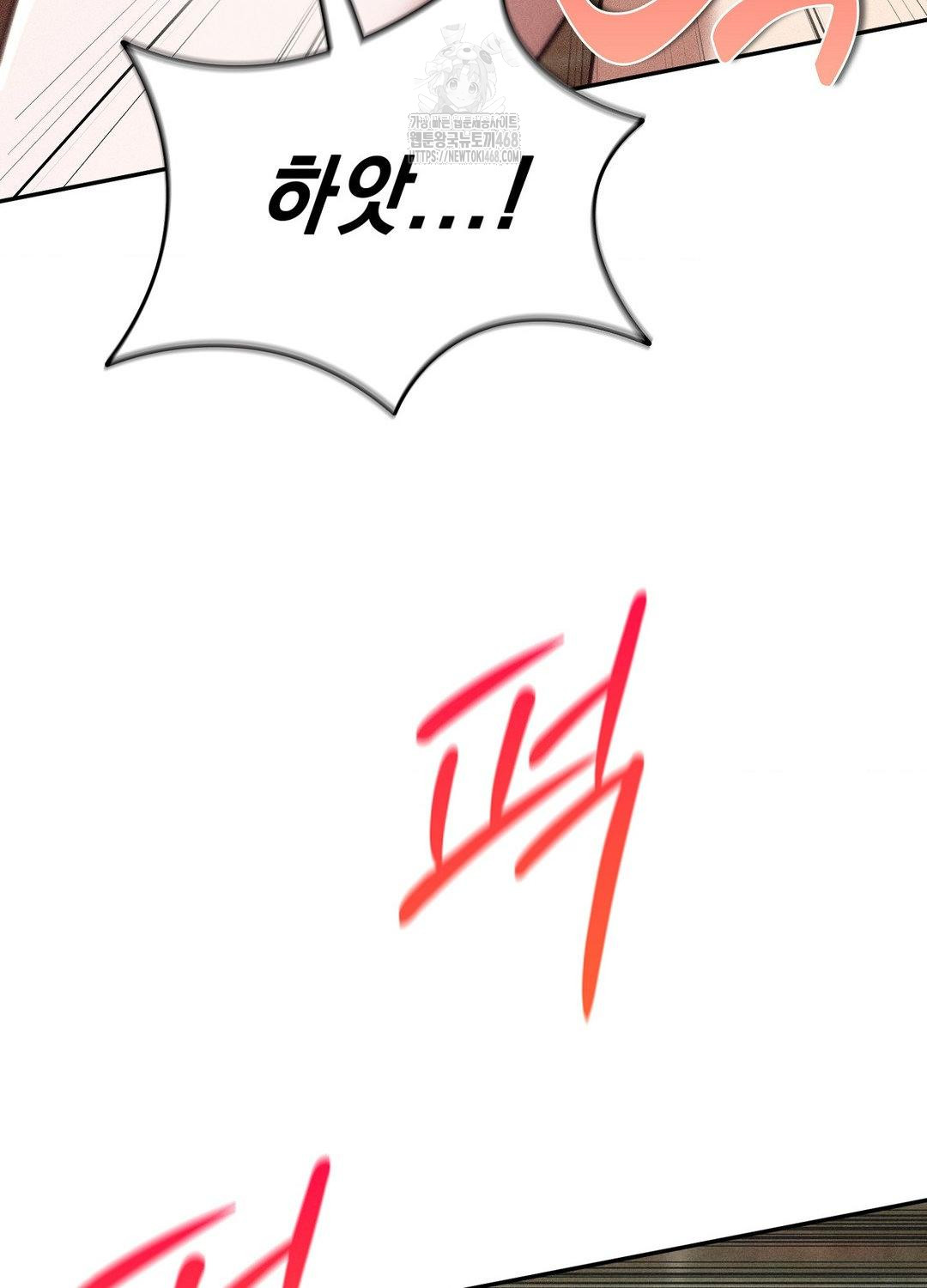 Boyfriend Girlfriend Game Raw Chapter 21 - Page 26