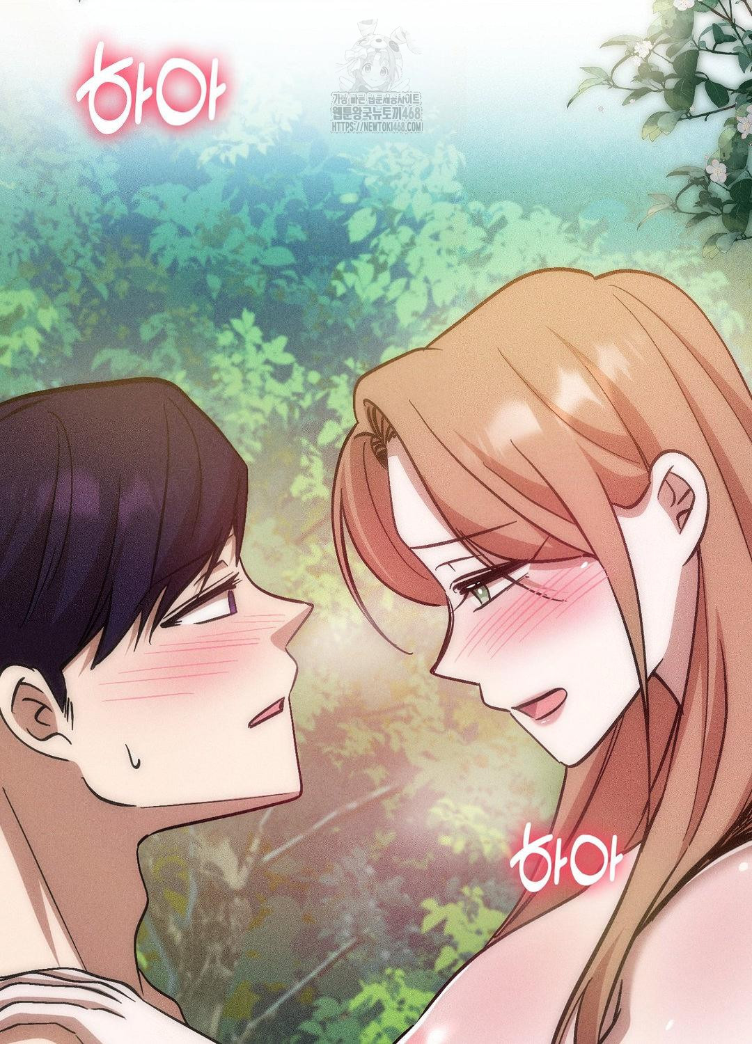 Boyfriend Girlfriend Game Raw Chapter 21 - Page 3