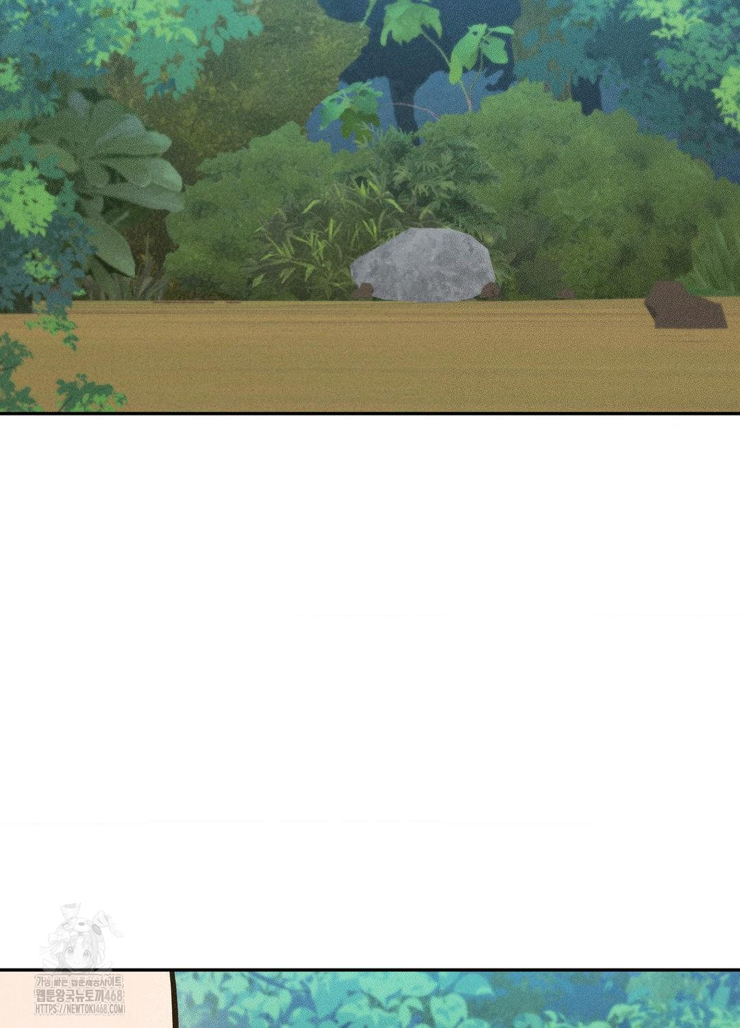 Boyfriend Girlfriend Game Raw Chapter 21 - Page 54