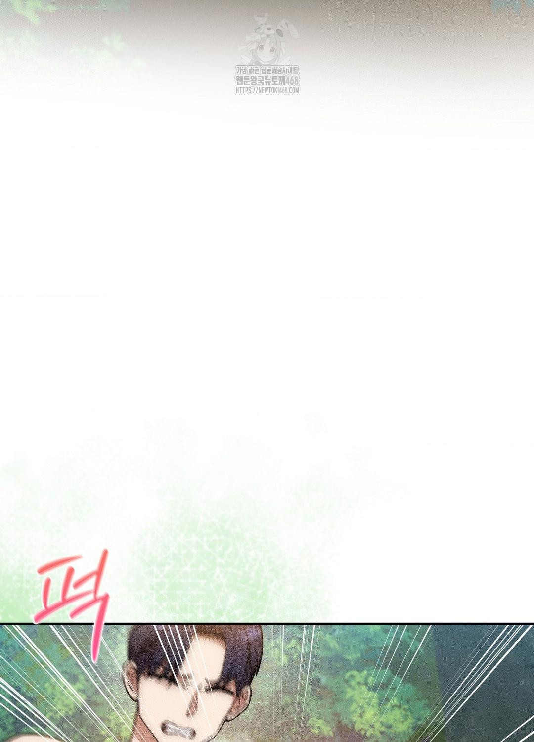 Boyfriend Girlfriend Game Raw Chapter 21 - Page 99