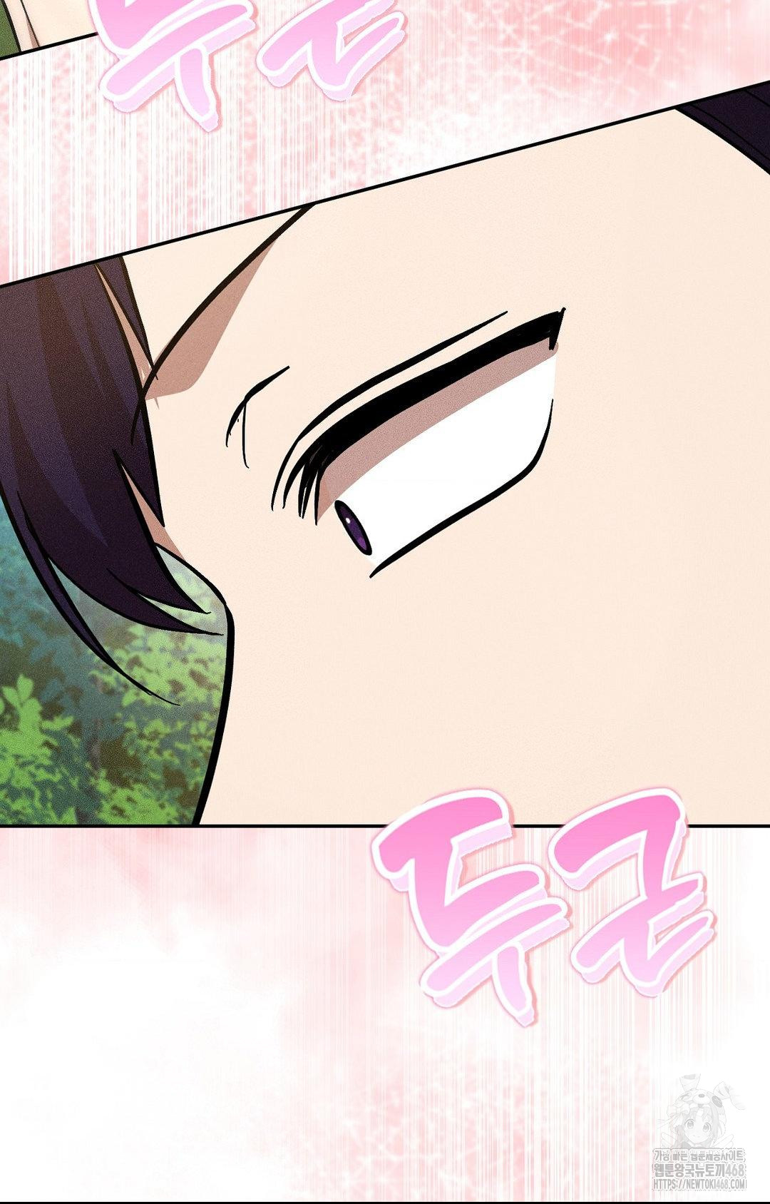 Boyfriend Girlfriend Game Raw Chapter 22 - Page 32