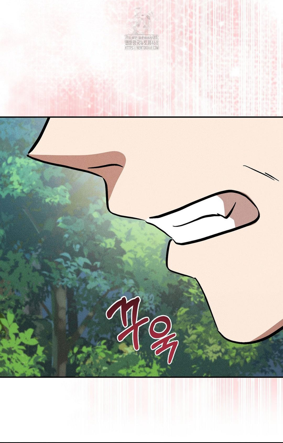 Boyfriend Girlfriend Game Raw Chapter 22 - Page 33