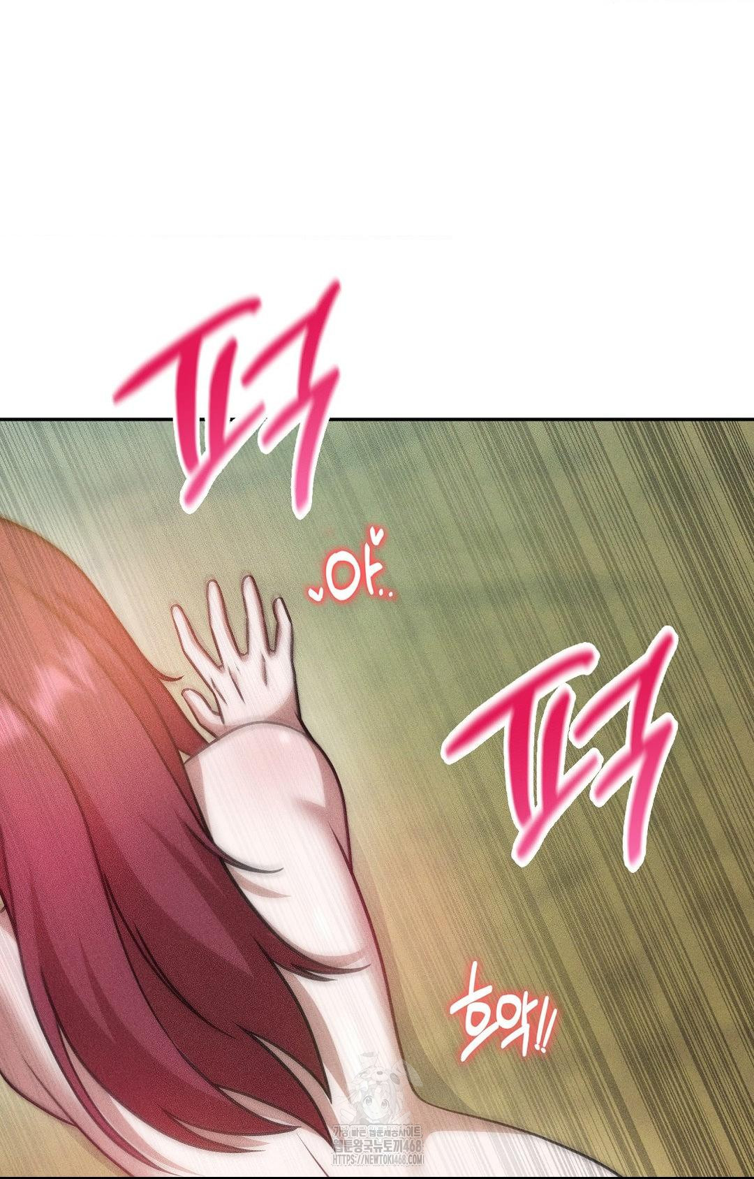 Boyfriend Girlfriend Game Raw Chapter 22 - Page 47