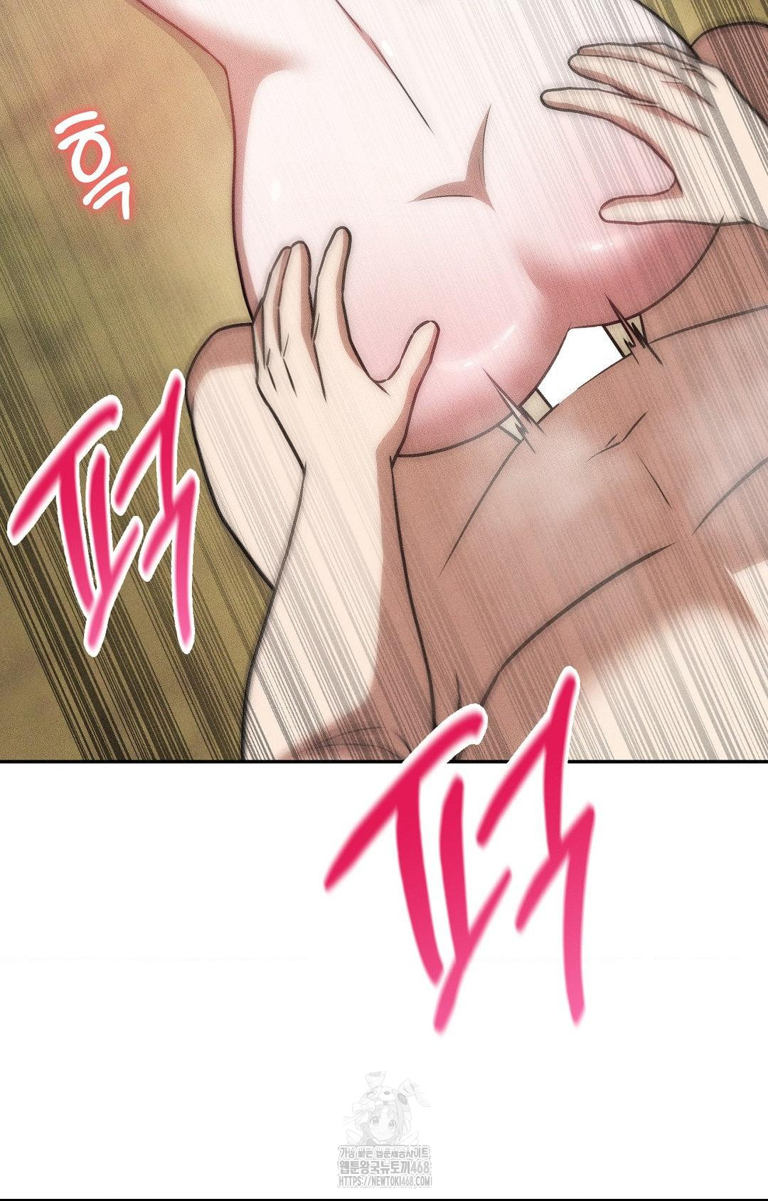 Boyfriend Girlfriend Game Raw Chapter 22 - Page 48