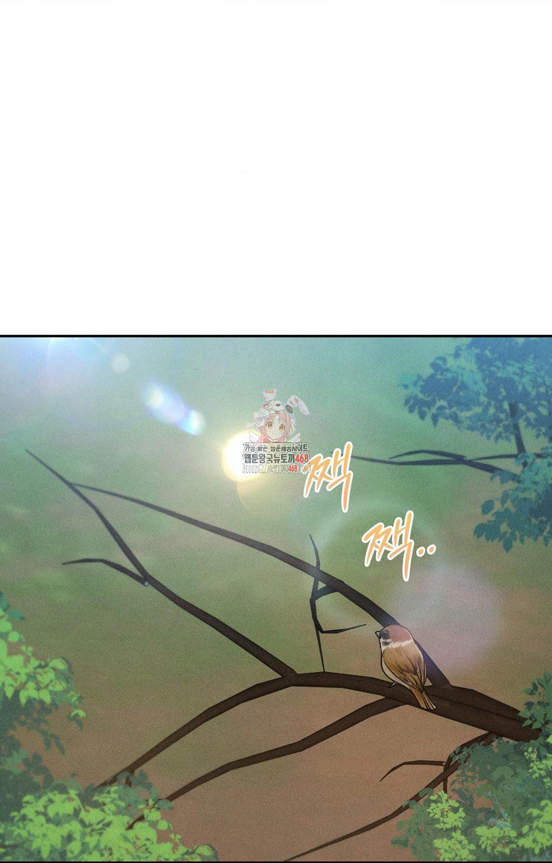 Boyfriend Girlfriend Game Raw Chapter 23 - Page 1