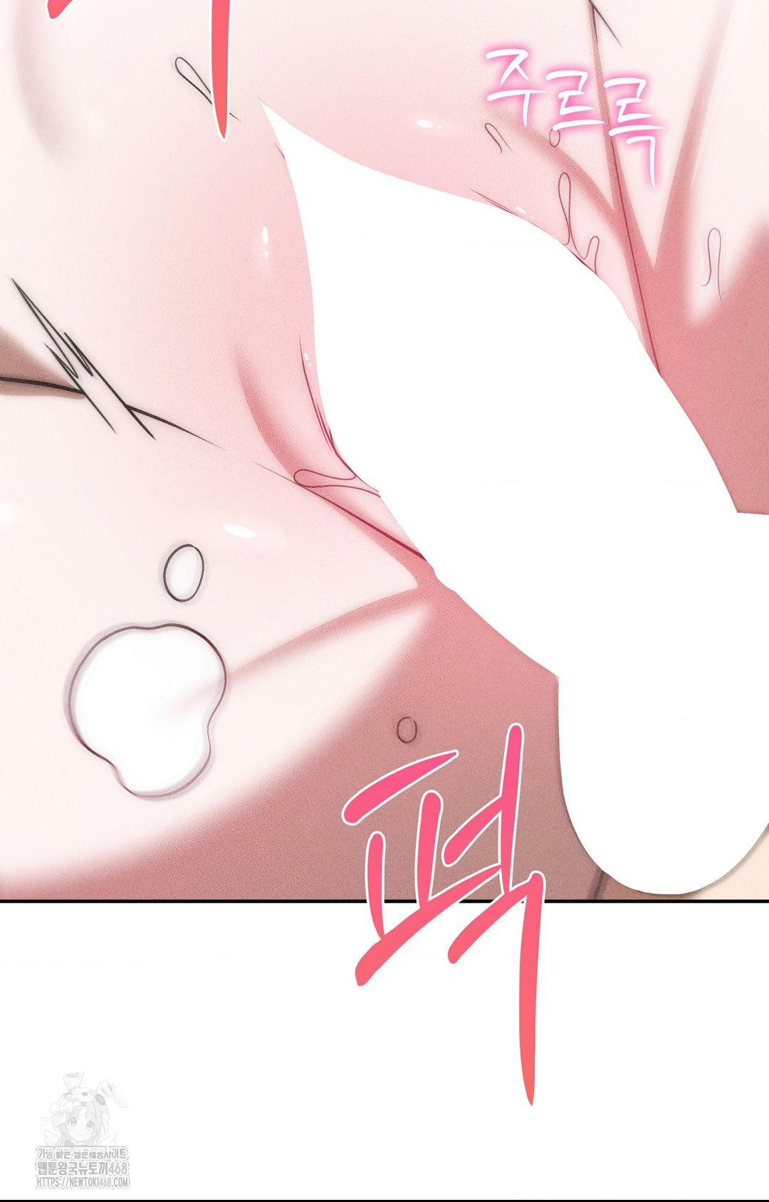 Boyfriend Girlfriend Game Raw Chapter 23 - Page 11