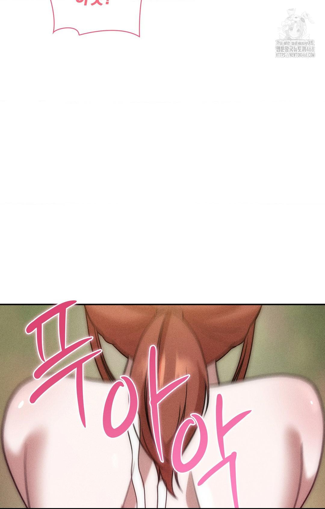 Boyfriend Girlfriend Game Raw Chapter 23 - Page 15