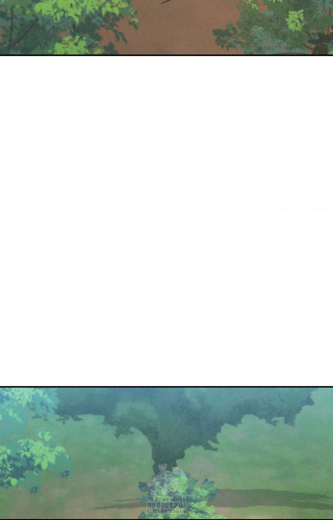 Boyfriend Girlfriend Game Raw Chapter 23 - Page 2