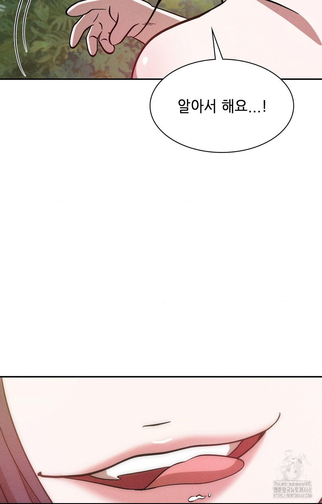 Boyfriend Girlfriend Game Raw Chapter 23 - Page 39