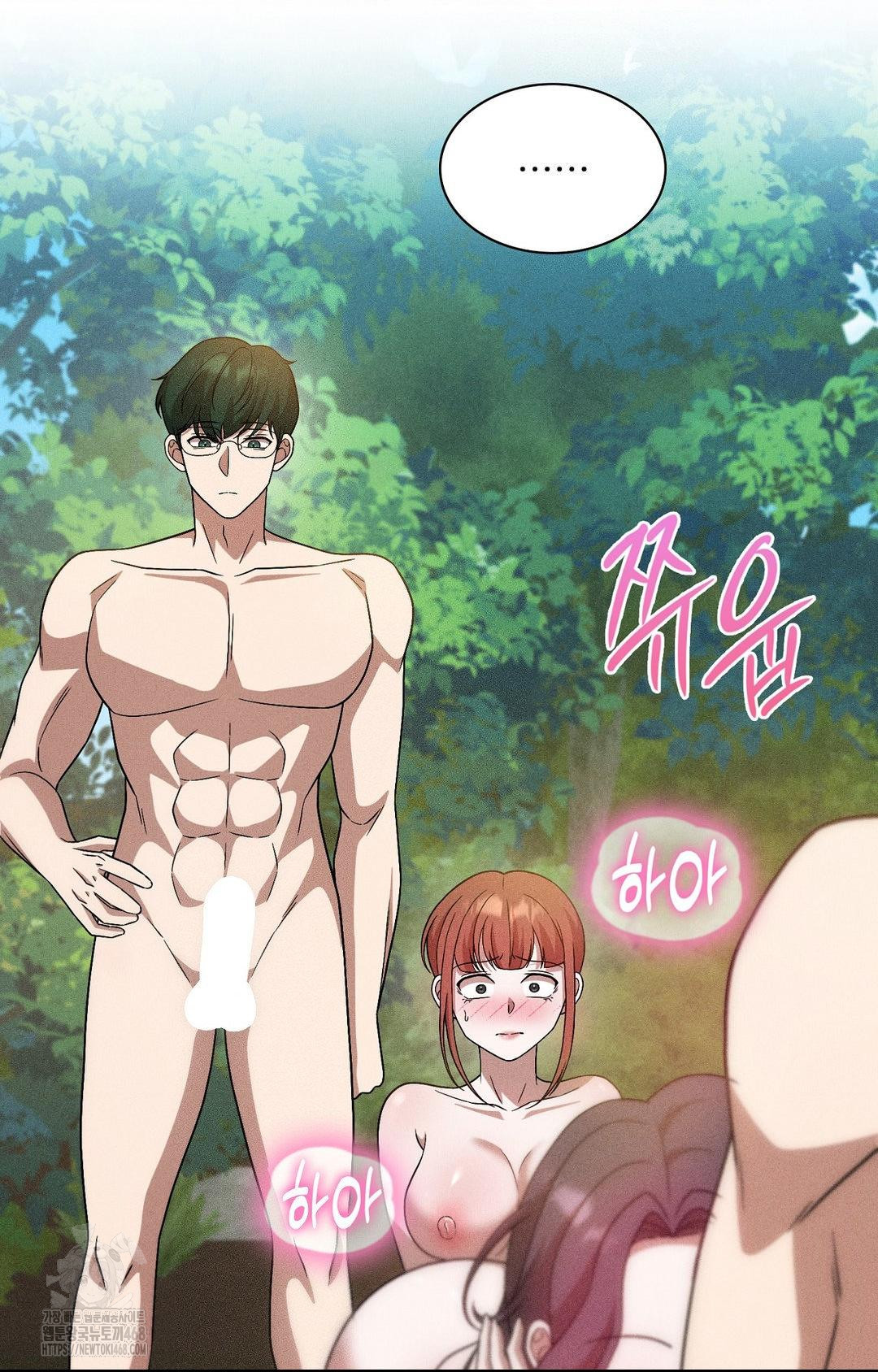 Boyfriend Girlfriend Game Raw Chapter 23 - Page 46