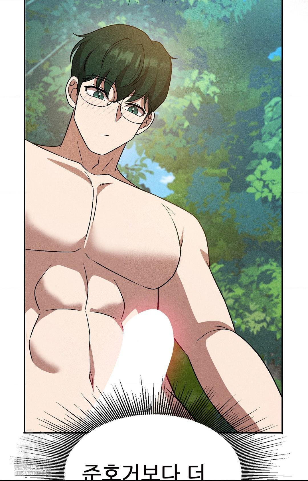 Boyfriend Girlfriend Game Raw Chapter 23 - Page 53