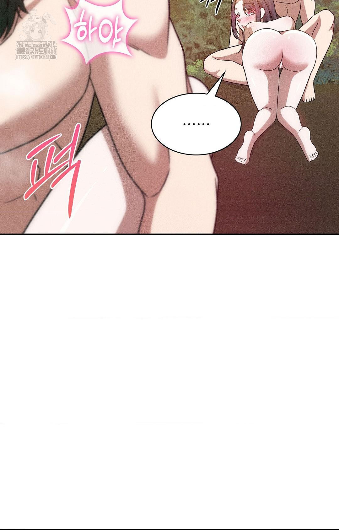 Boyfriend Girlfriend Game Raw Chapter 23 - Page 67